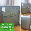 범일.선일금고 네이버블로그
