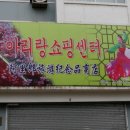 지린성 이미지