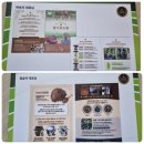 농업기술센터 | 10년 차 농부도 다시 배우는 잘 팔리는 농식품의 비밀 농업기술센터 교육 후기