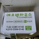 광신아크릴