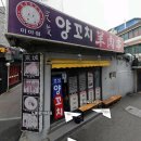 미삼 - 마포구 포은로 11 | 미삼