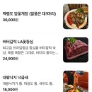 특고기정동집