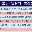 비전8길 이미지