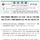 쿠팡로지스틱스서비스(유) 이미지