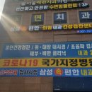 삼성속편한의원 이미지