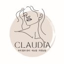 끌로디아