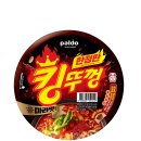 마라킹 이미지
