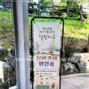월미공원 전망대 화장실 네이버블로그