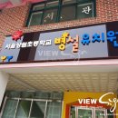 예쁜유치원 이미지
