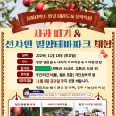 동아대박사한결태권도 이미지