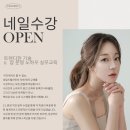 네일드벨라