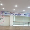 금산여성경로당 이미지