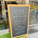 린카이라멘