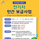 서산전기