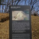 홍영식 선생묘 이미지