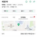 세경3차 이미지