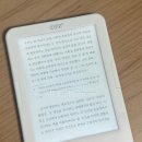 크레마 사운드업 이북리더기 AS 후기 (부풀어오름, 무상수리)