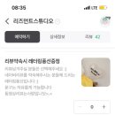 양산 브라이덜샤워 리즈먼트 파티룸 C룸