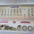 해리국밥 이미지