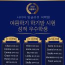 나디아잉글리쉬어학원
