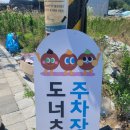 UR(동두천시)-[벌마들로]-하-2 | [카페후기] 동두천 찹쌀 도넛 맛집 도너츠윤