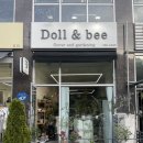 돌앤비 이미지