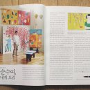 행복이 가득한 집 이미지