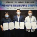 주민내과의원 이미지