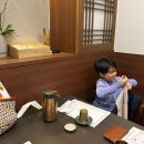 금곡동 쇳골길32번길 | [사카나야] 분당 금곡동 특별한 날 가기 좋은 도미 맛집 도미코스 후기