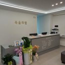 복음의원 이미지