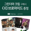 네이처리퍼블릭J