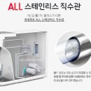 정수기랜드 이미지