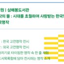 신효동-14 이미지