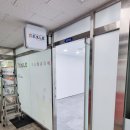 렉슬잉글리쉬