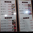 국시랑만두 이미지
