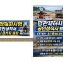 상우건설(주)