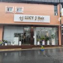 충주 미용실 루시제이헤어 그레이스펌 후기♥