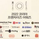 오봉집 사가정역점 이미지