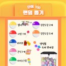 학사 뽑기방 네이버블로그