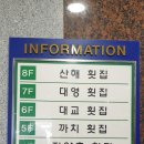 간지노래연습장 이미지