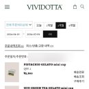 비비도따 이미지