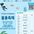 서천군청소년수련관 이미지