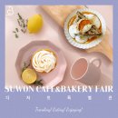 수원-0346 이미지