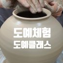한국도예교육원 이미지