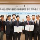 한국문화홍보센터