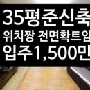 바나공인중개사사무소 이미지