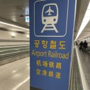 커피게이트(부산점) | 에어부산 BX8827 A320-200타고 김포에서 부산행 탑승 솔직후기