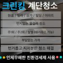 크린킹 이미지