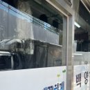 동희세탁소 이미지