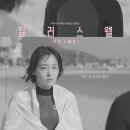 킬러스웰 이미지